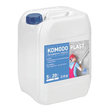 Komodo Plast