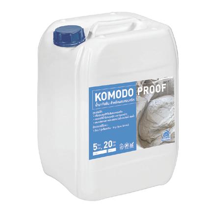 Komodo Proof